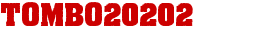 Tombo20202